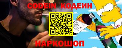 прущий лед Камышлов