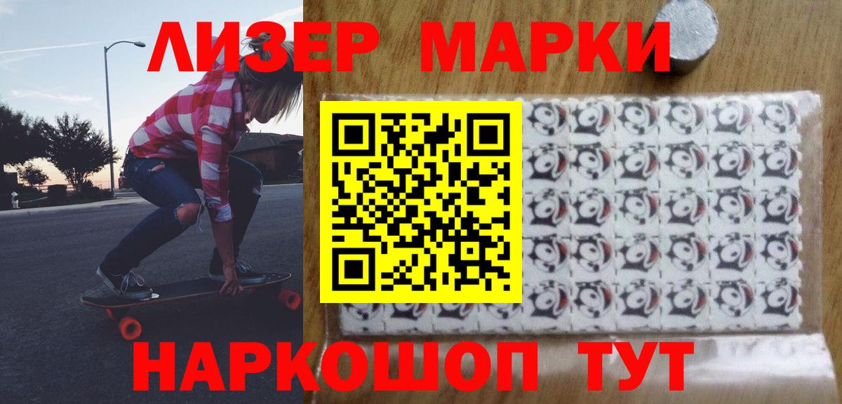 LSD-25 экстази кислота  LSD-25 экстази кислота  Новоуральск  Вход с VPN 
