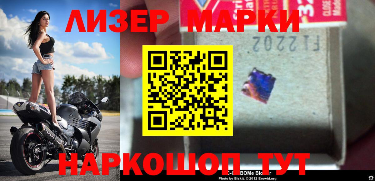 LSD-25 экстази ecstasy Новоуральск