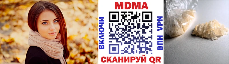 купить наркоту Новоуральск МДМА crystal