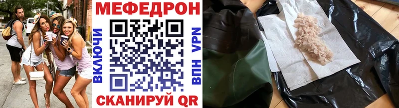сколько стоит Новоуральск Мефедрон 4 MMC