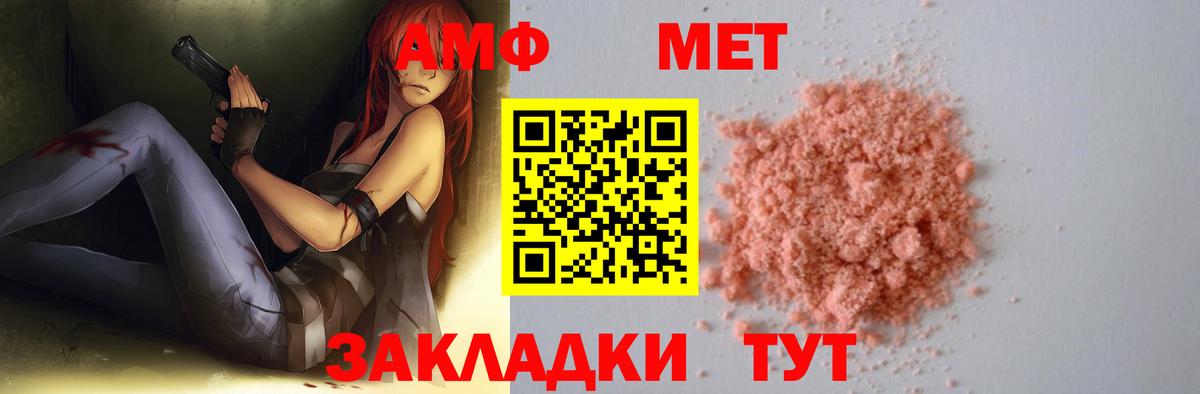 Метамфетамин винт Новоуральск