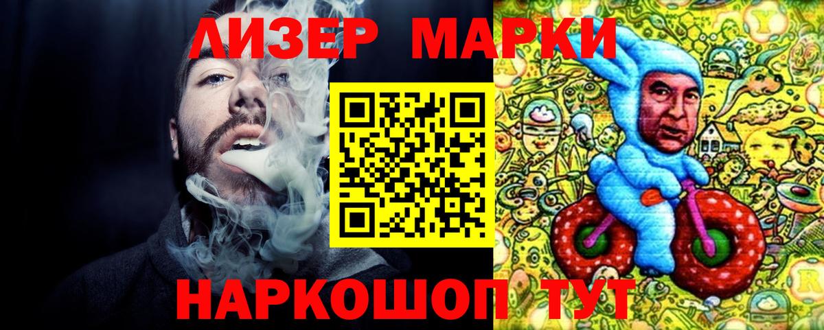 Марки NBOMe 1,5мг  Вход с VPN  Новоуральск 