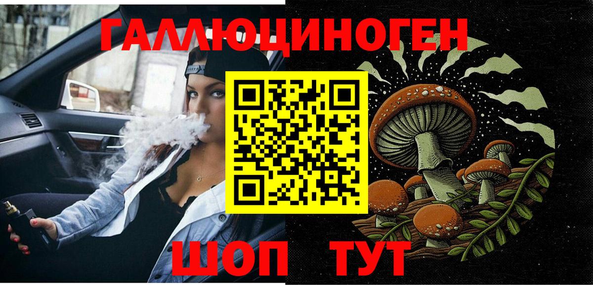 Псилоцибиновые грибы GOLDEN TEACHER  Вход с VPN  Новоуральск  Галлюциногенные грибы прущие грибы 